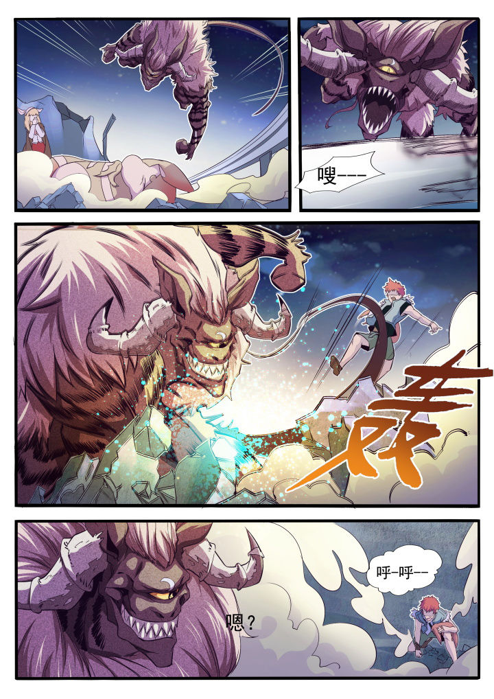 第2章：9