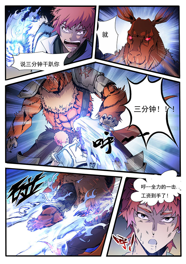 第7章：4
