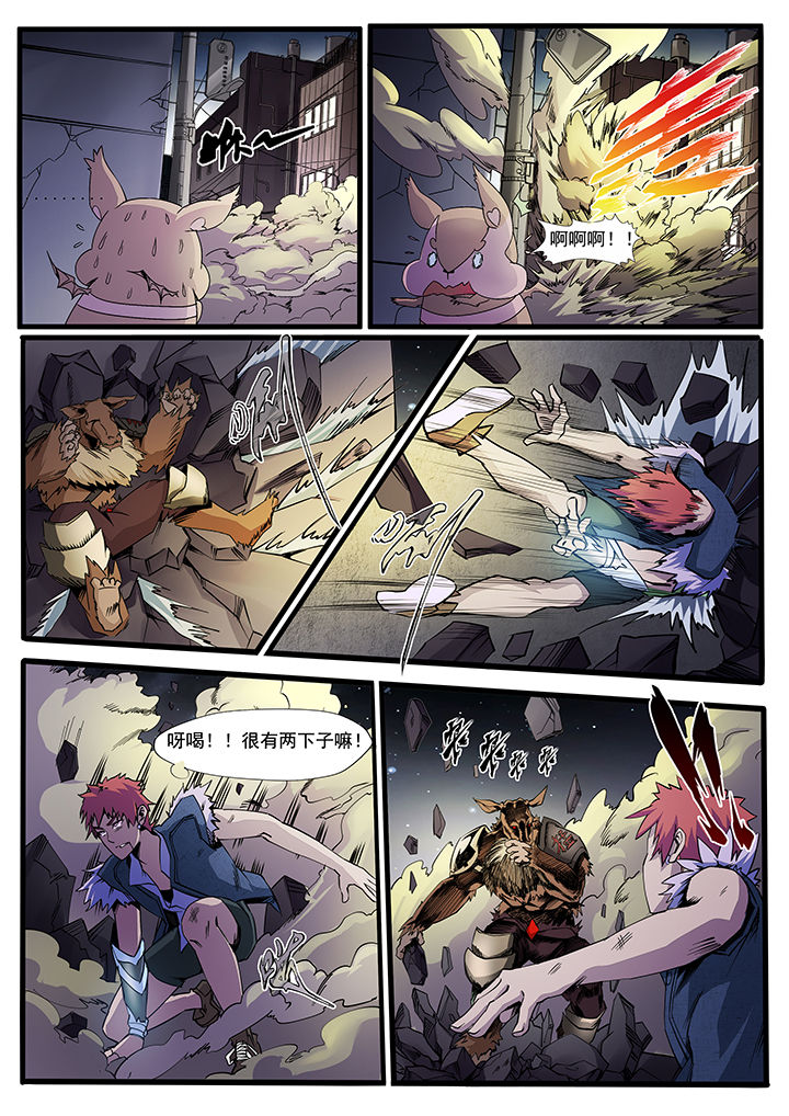 第6章：3