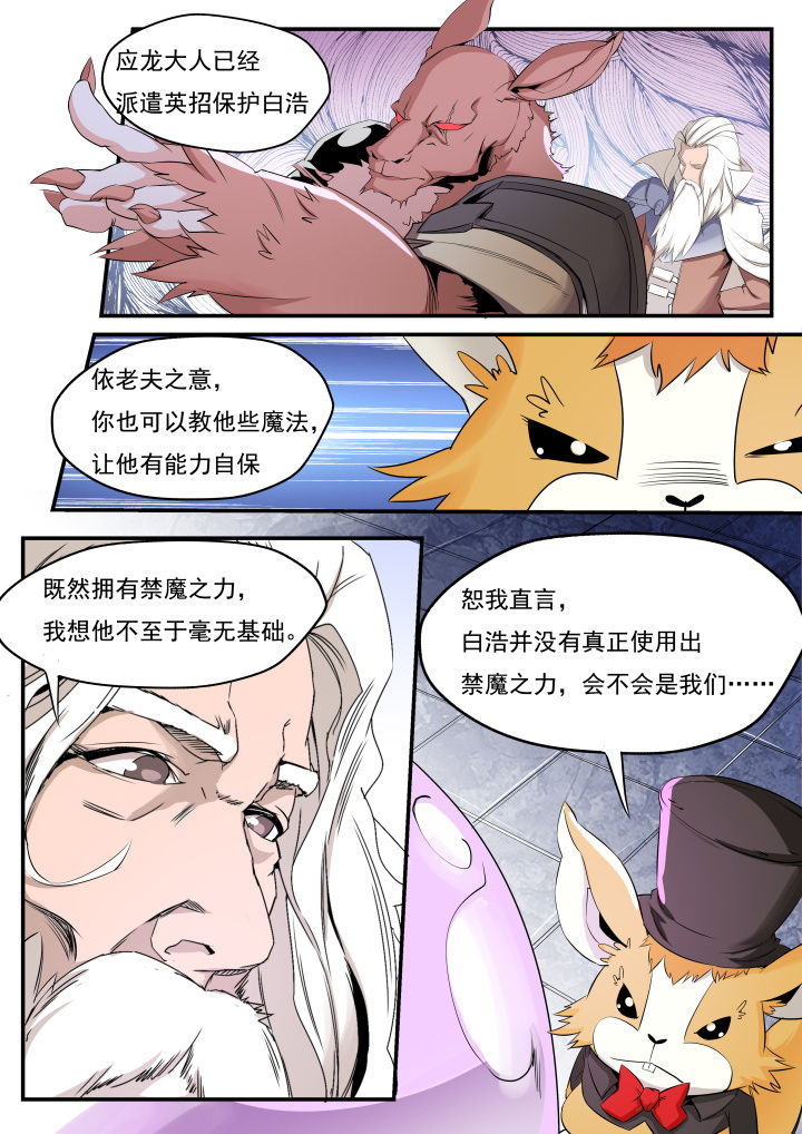 第22章：8