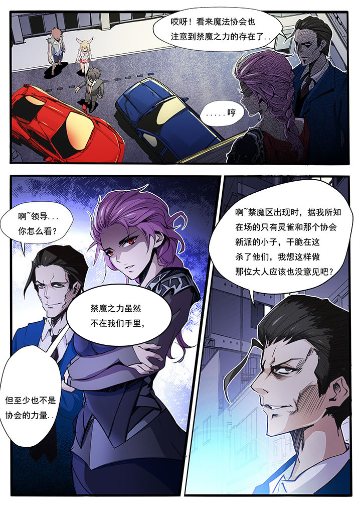 第9章：6