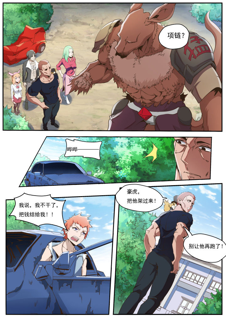 第25章：8