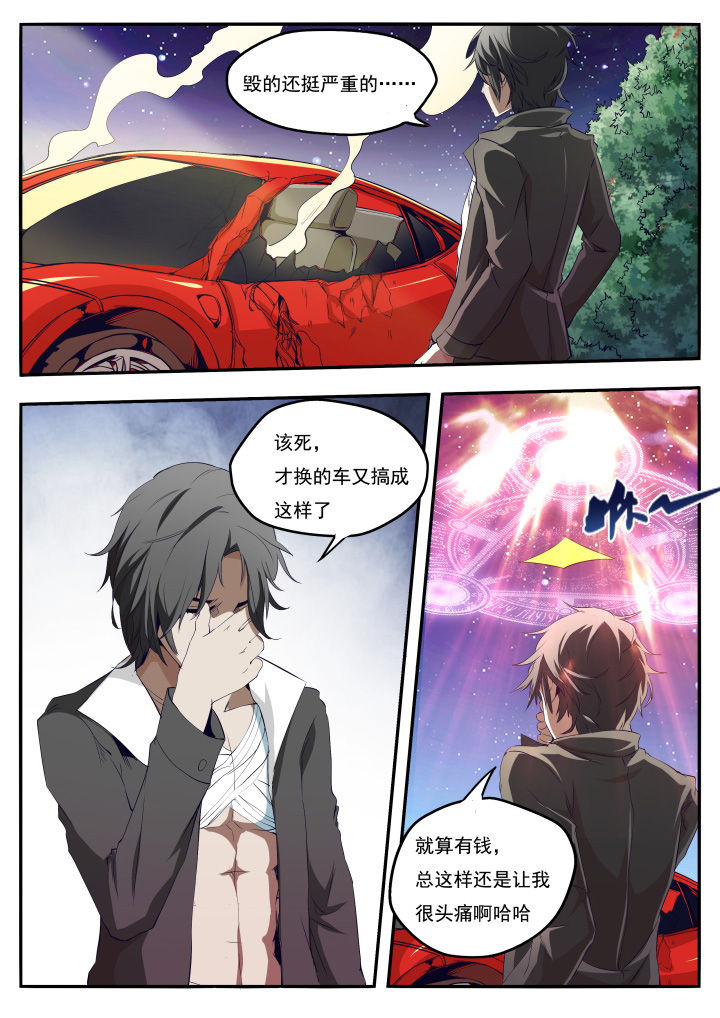第17章：4
