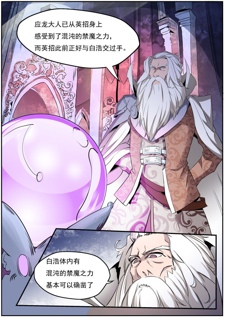 第22章：9