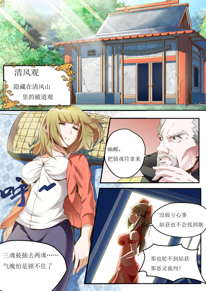 第23章：0
