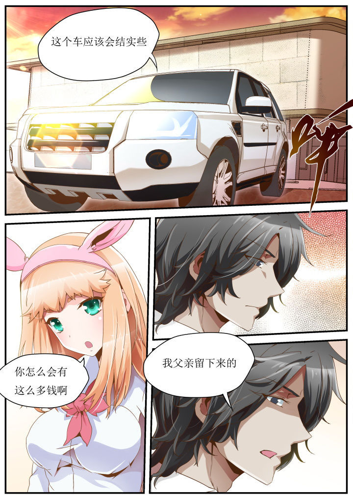 第33章：0