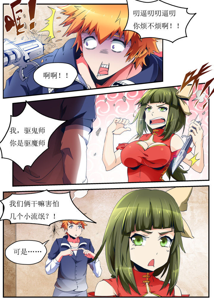 第31章：7