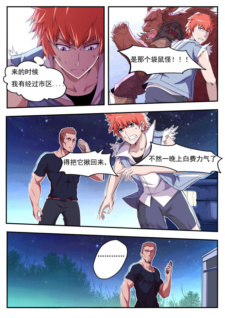 第14章：7