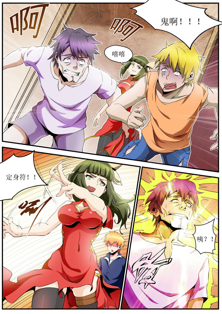第30章：7