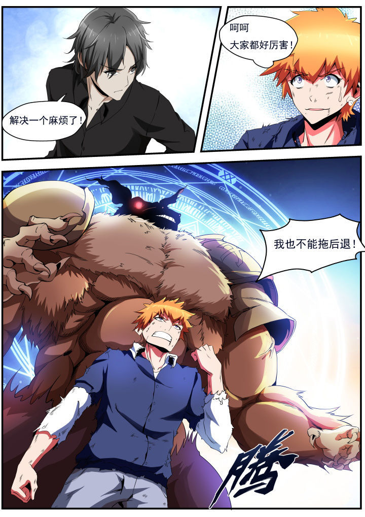 第39章：9