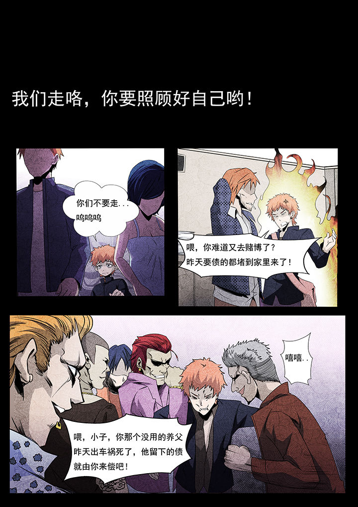 第3章：7