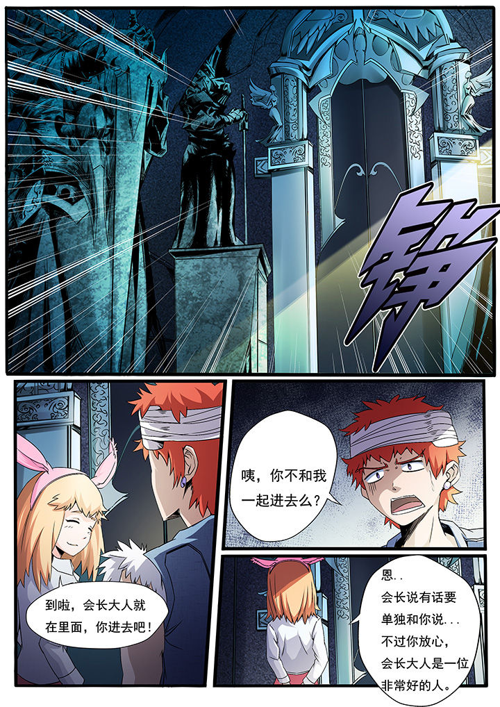 第4章：6