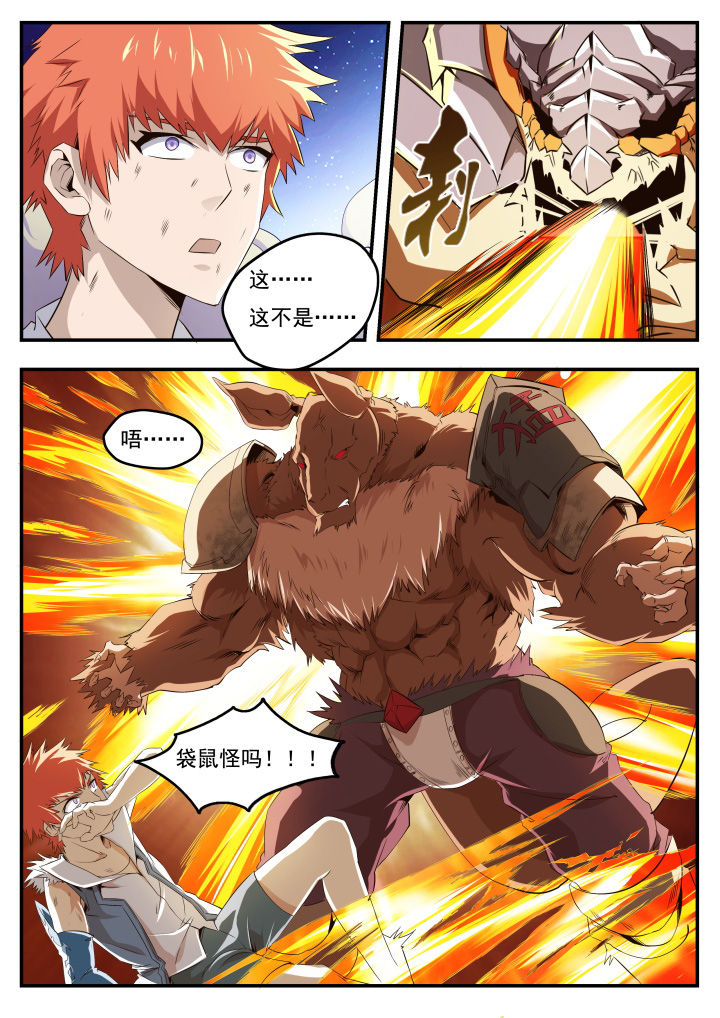 第18章：8