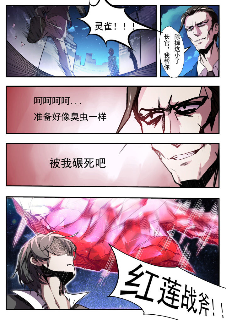 第11章：9