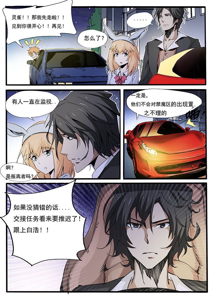第9章：8