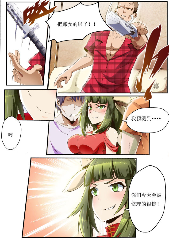 第30章：3