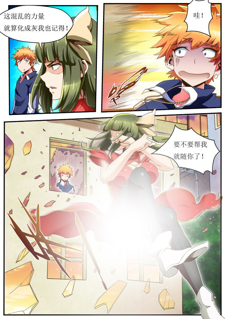 第35章：7