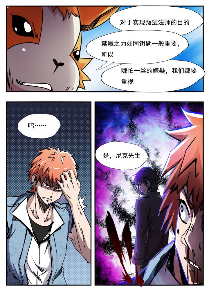 第13章：7