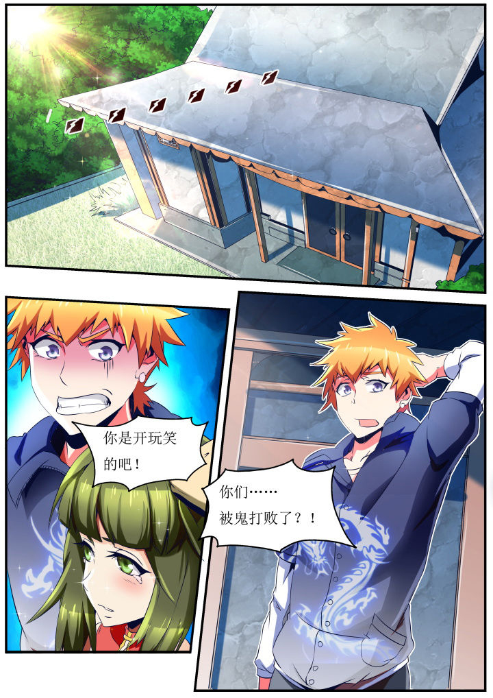 第29章：2
