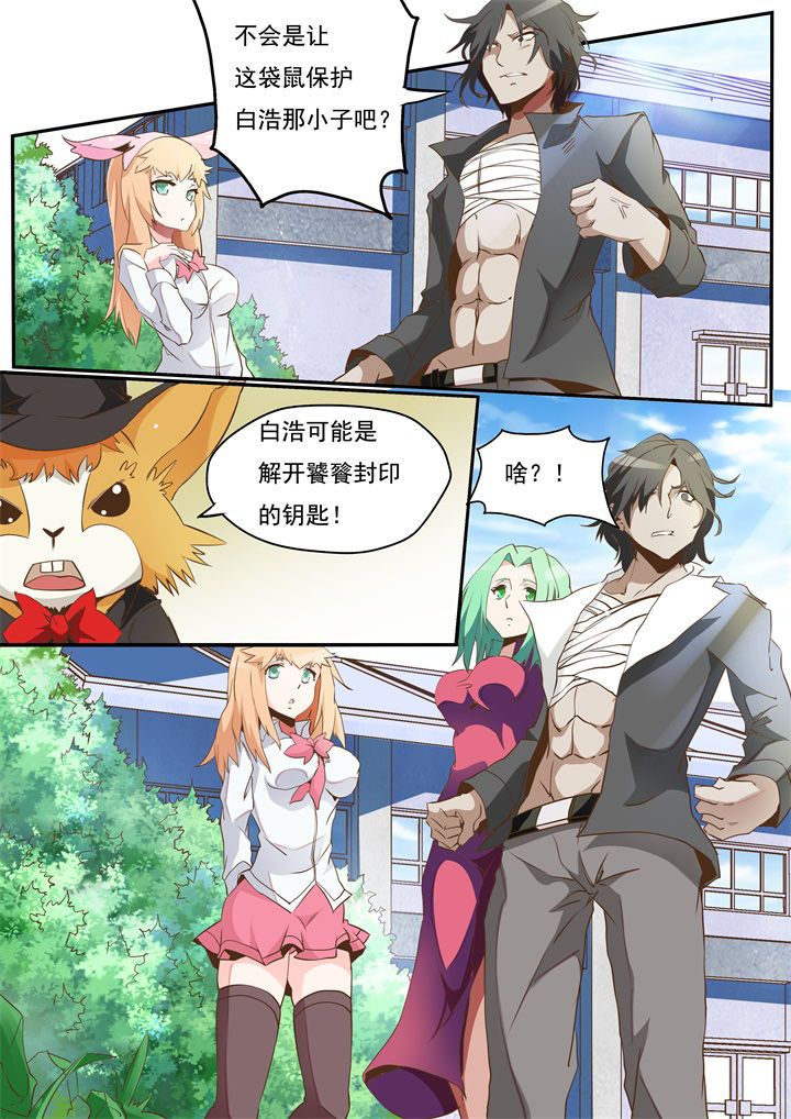 第24章：5