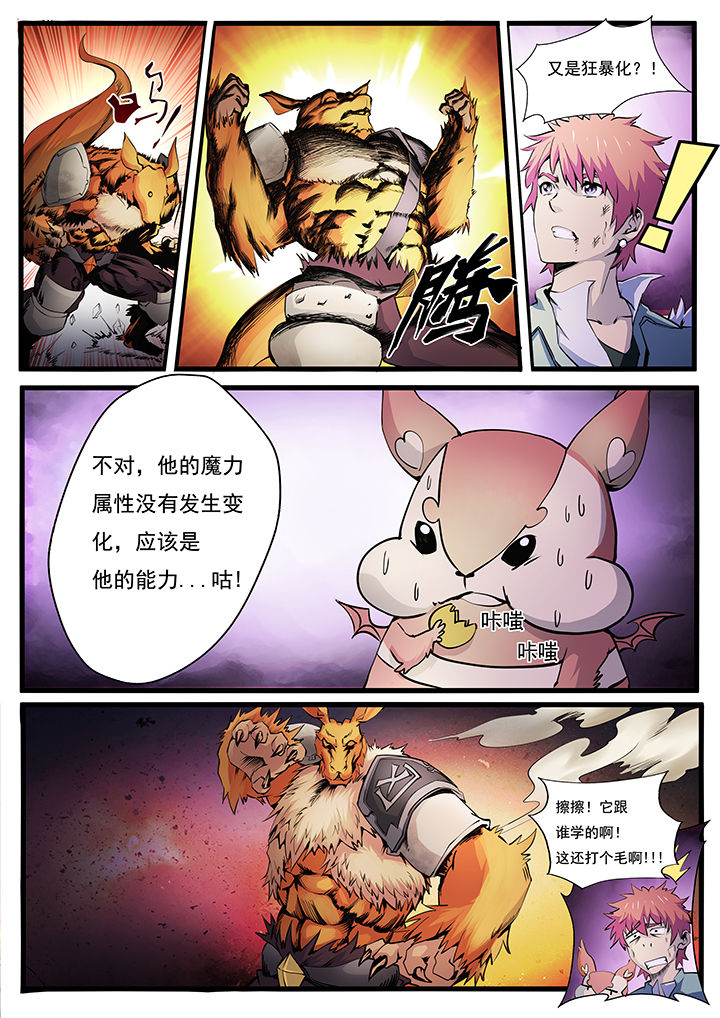 第6章：9