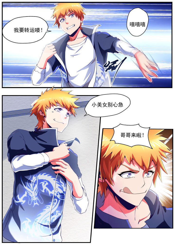 第28章：4