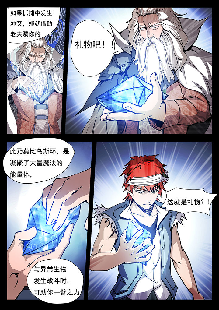 第8章：6