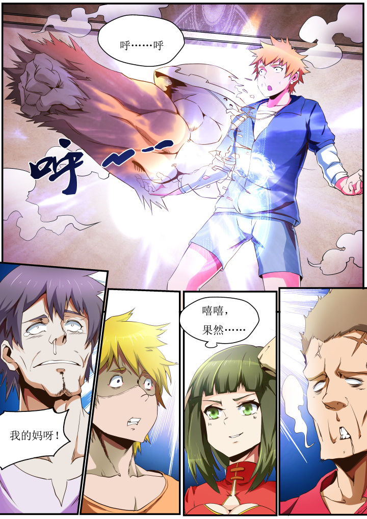 第30章：6