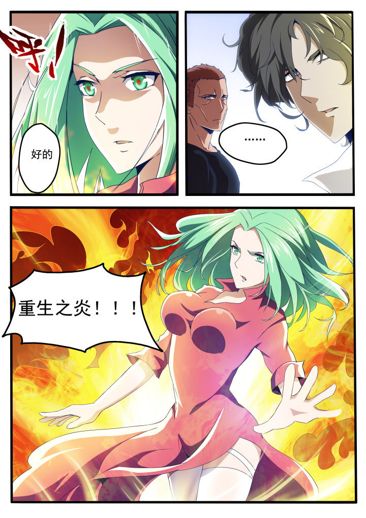 第20章：8