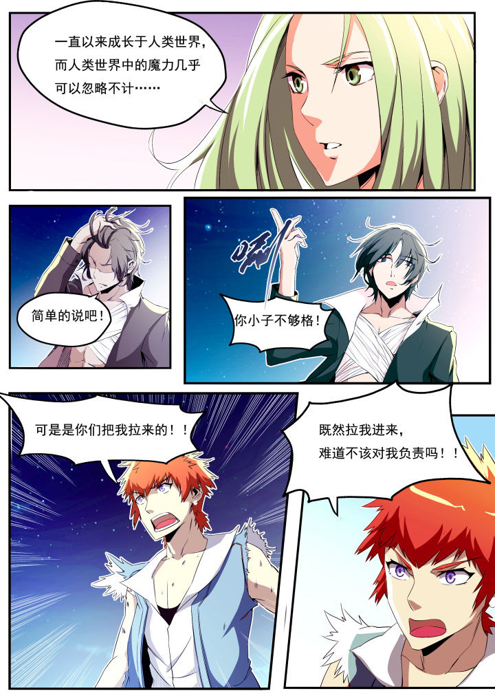 第21章：4