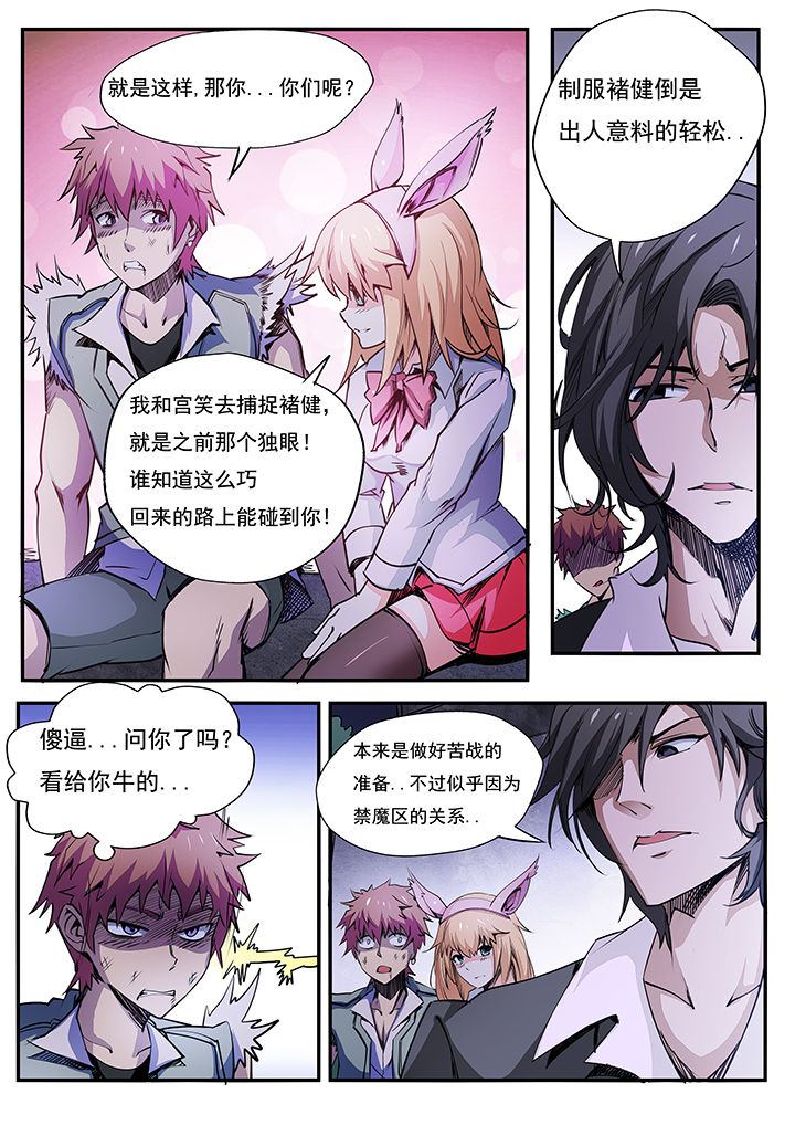 第9章：4