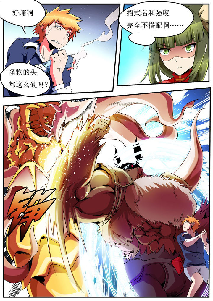 第37章：6