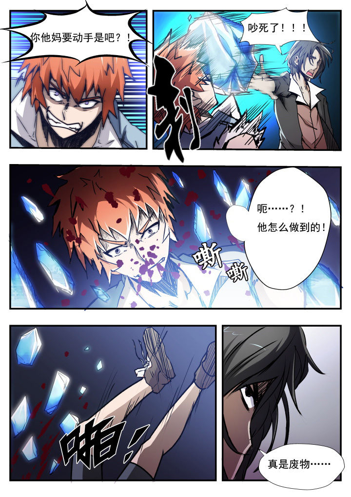 第13章：4