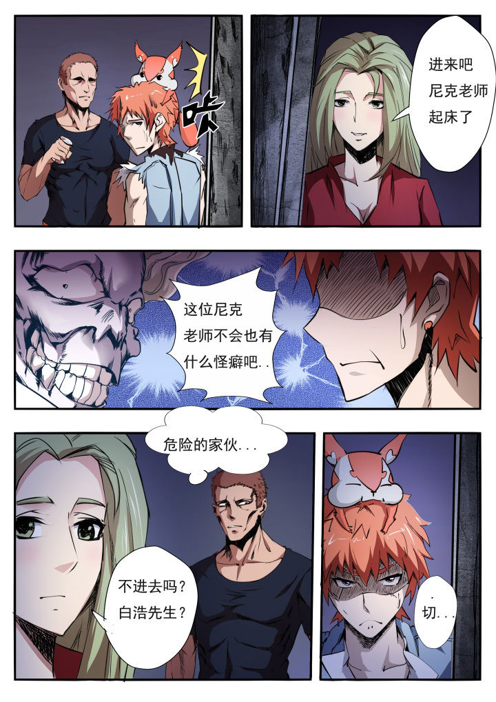 第12章：6