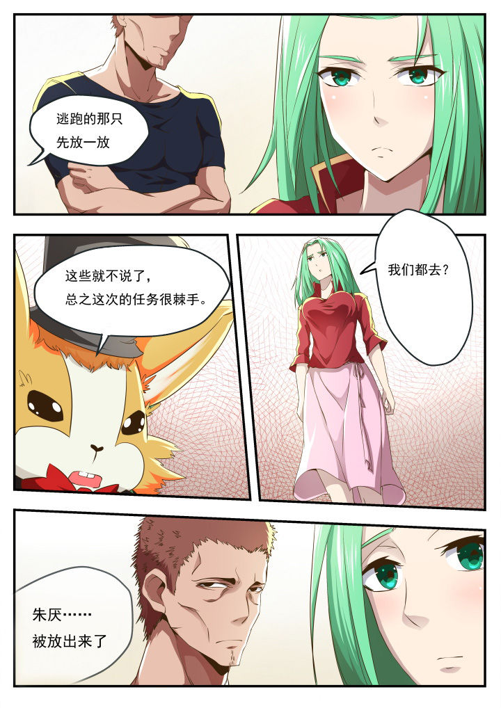 第16章：0