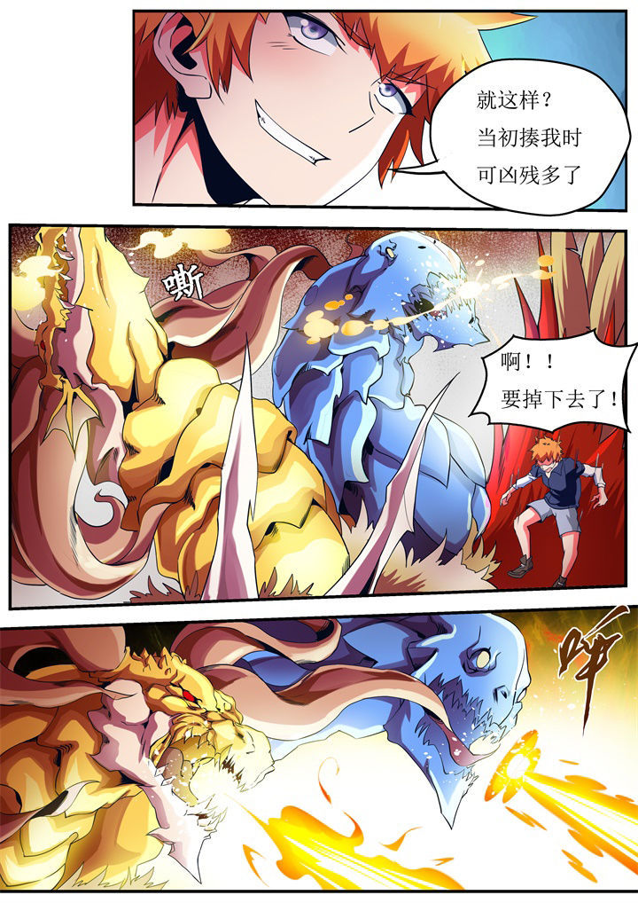 第37章：7