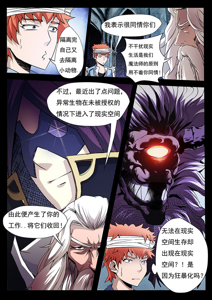 第8章：4