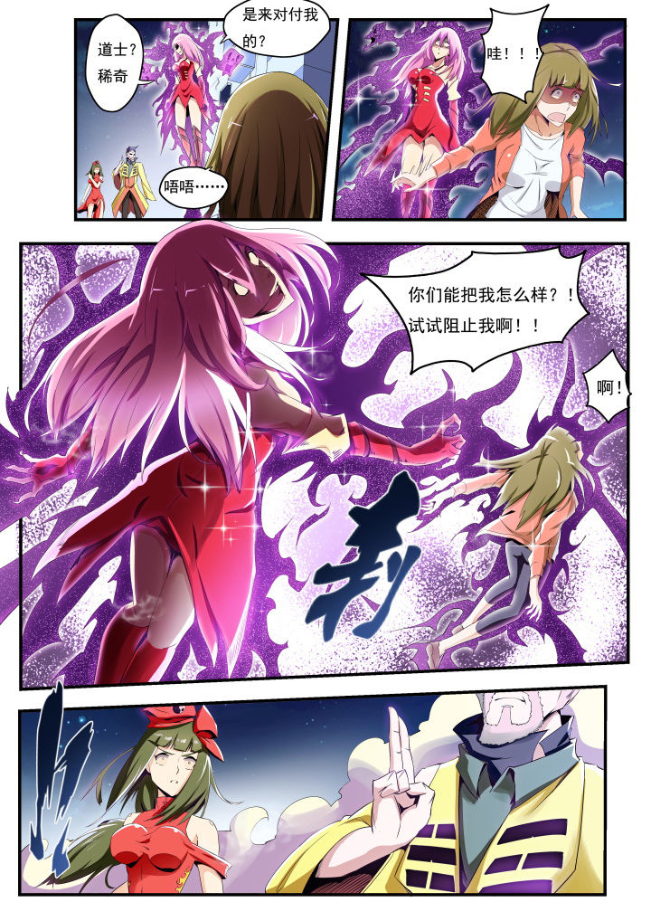 第22章：0