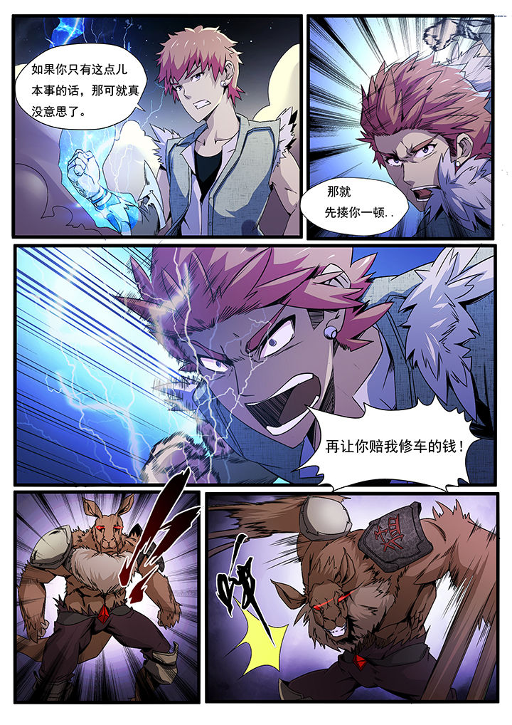 第6章：2