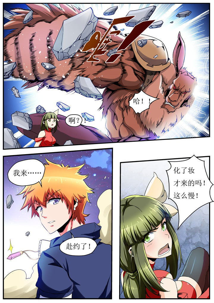 第36章：6