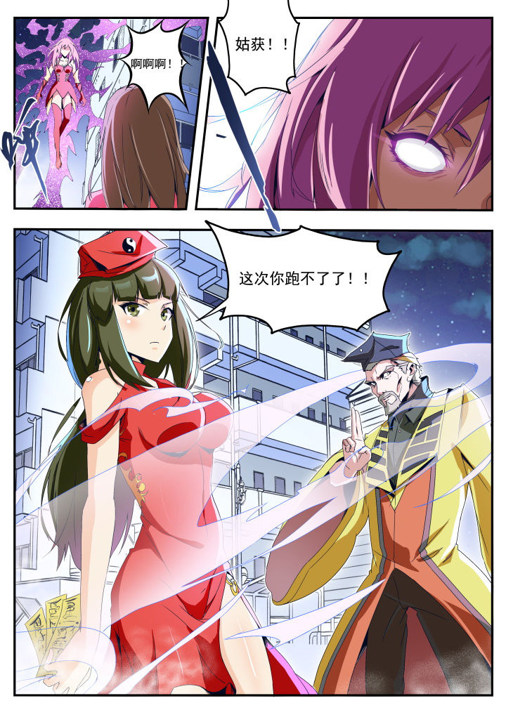 第21章：8