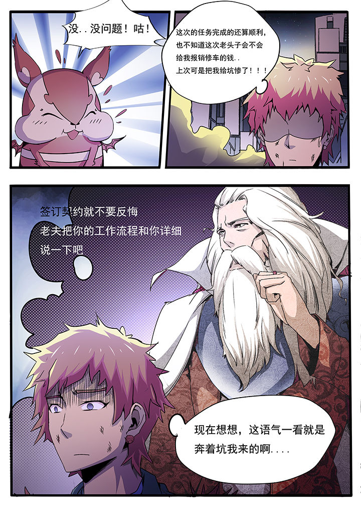 第7章：10