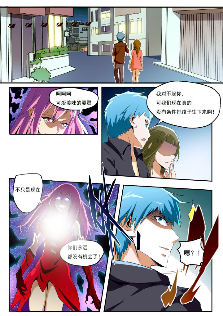 第21章：6