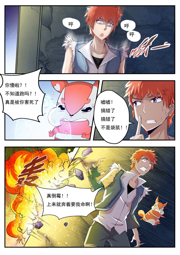 第15章：8