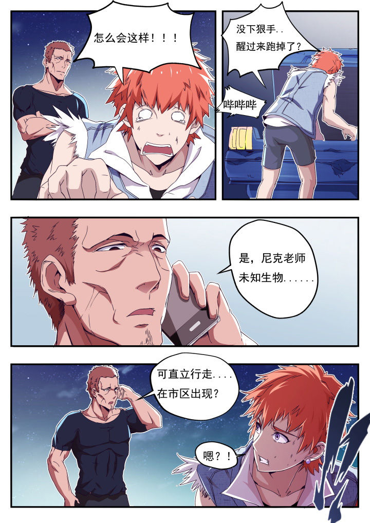 第14章：6