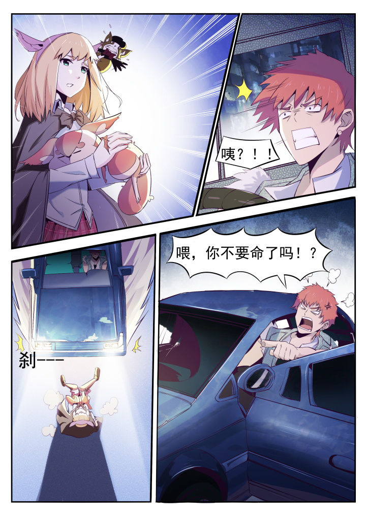 第1章：9