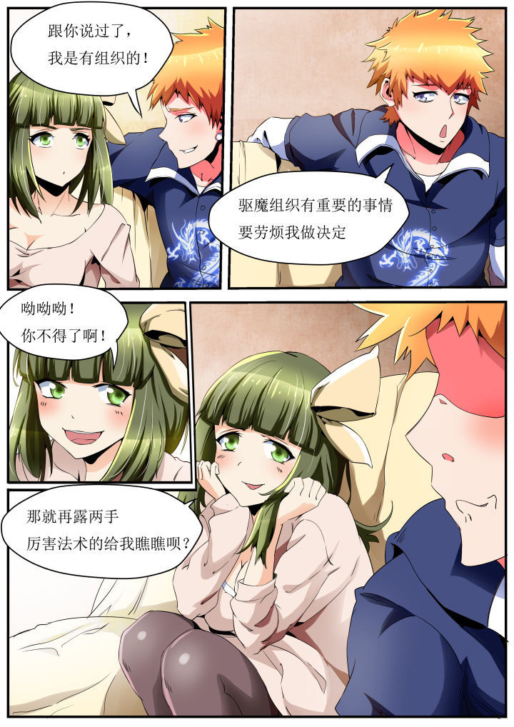 第33章：6