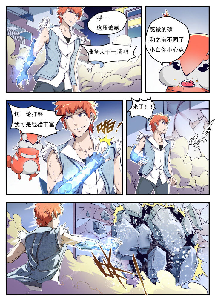 第15章：6