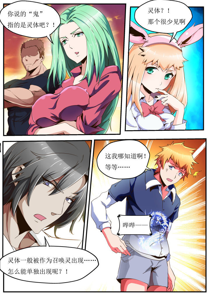 第32章：6