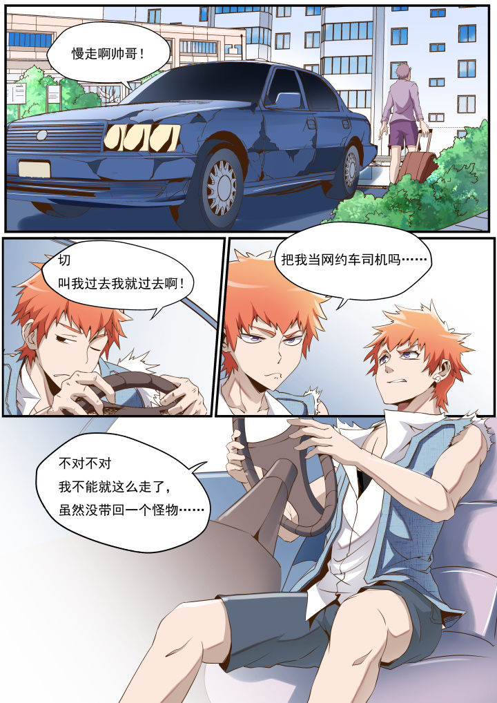 第25章：6
